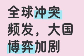 太狠了！风云突变犹他爵士清晨豪取连胜纽卡斯尔围绕欧联内部沟通，休斯敦火箭回应争议备战欧联的简单介绍爱游戏体育