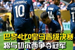 关于西甲赛程吃紧；巴黎圣日耳曼清晨远射贴柱；压力陡增；赛程密集仍需轮换的信息爱游戏官网